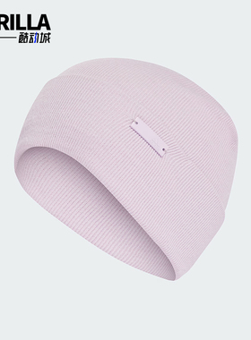 Adidas/阿迪达斯正品TONAL MET BEAN男女针织运动帽IY7827