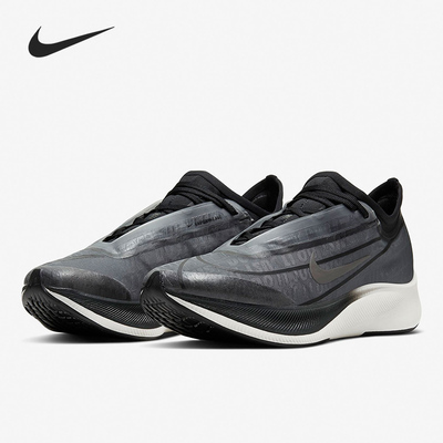 耐克运动女子时尚跑步鞋