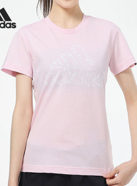 Adidas/阿迪达斯正品夏季新款女子休闲运动短袖T恤 GL1033