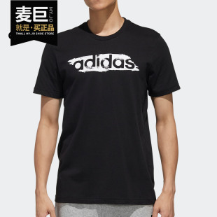 新款 Adidas 2020夏季 男子圆领休闲运动短袖 阿迪达斯正品 T恤FM6277