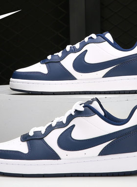 Nike/耐克正品Court Borough (GS)女子大童休闲鞋 BQ5448-107