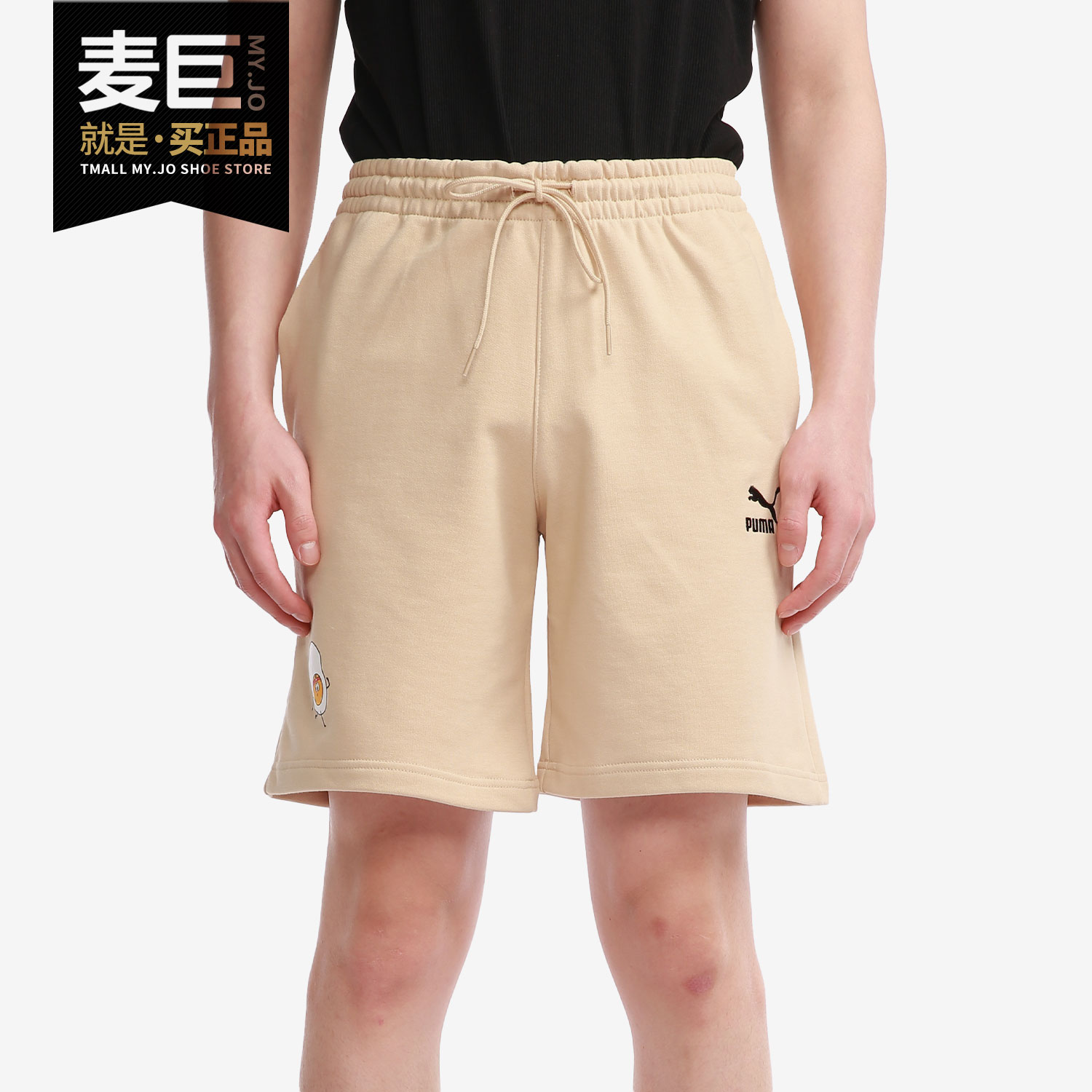 Puma/彪马正品 夏季新款男子运动休闲宽松跑步短裤533103-20