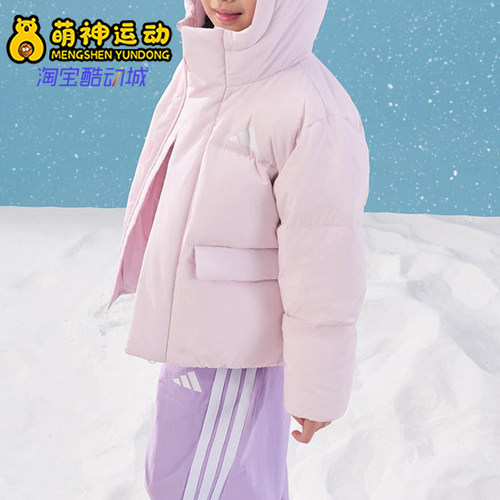 Adidas/阿迪达斯正品冬季儿童户外宽松保暖梭织时尚羽绒服KG5509