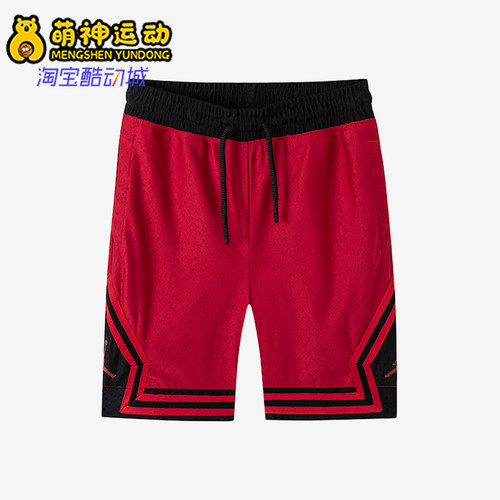 Nike/耐克正品Jordan大童休闲舒适亲肤运动短裤JD2222-007