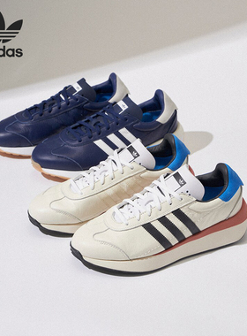 Adidas/阿迪达斯正品三叶草COUNTRY XLG男子时尚休闲鞋ID4710