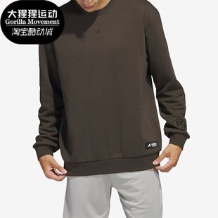 LGD LNY CREW篮球男子圆领卫衣IL2396 阿迪达斯正品 Adidas