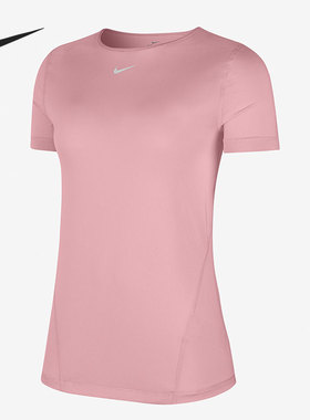 Nike/耐克官方正品当季新款女子时尚休闲短袖T恤AO9952-630