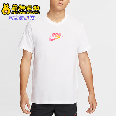 Nike/耐克正品Dri-FIT男士图案印花透气休闲短袖T恤IH9265-100