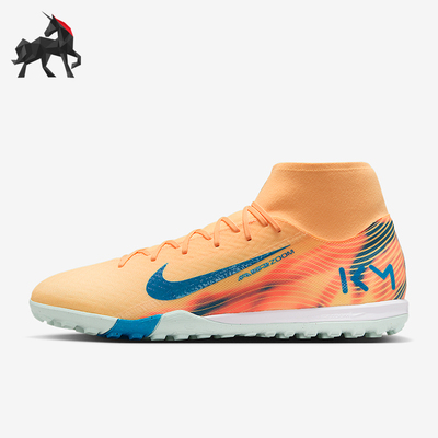 Nike/耐克正品Superfly 10男士高帮运动缓震经典足球鞋FQ8333-801