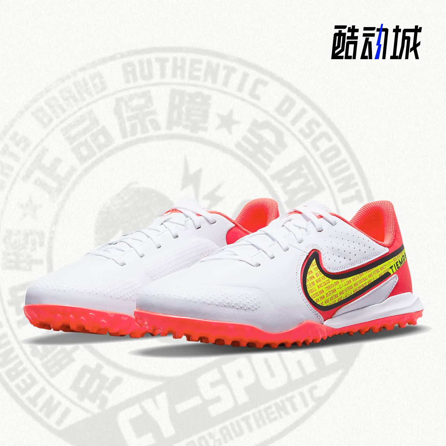 Nike/耐克正品年夏季新款儿童运动训练足球鞋 DA1328-176