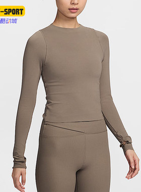 Nike/耐克正品Zenvy Dri-FIT女士瑜伽透气长袖T恤FN3023-233