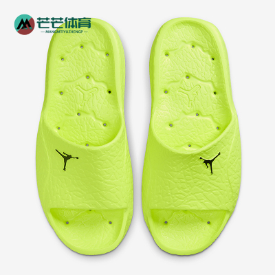 Nike/耐克正品JORDAN男士时尚透气运动经典居家拖鞋HQ2163-700