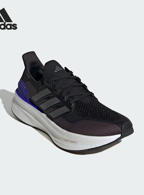 Adidas/阿迪达斯正品ULTRABOOST 5男女运动训练跑步鞋JH9082