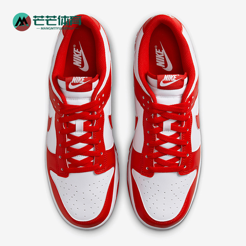 Nike/耐克正品Dunk Low Retro男士休闲经典板鞋HF5441-104,运动鞋new,板鞋,淘宝优惠券,粉丝福利购,淘宝优惠卷