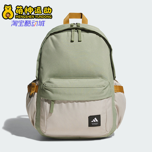阿迪达斯男女运动双肩包