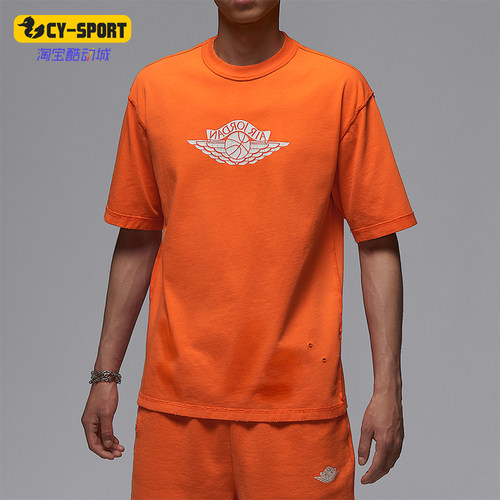 Nike/耐克正品JORDAN男士运动休闲透气经典针织短袖IB3131-820