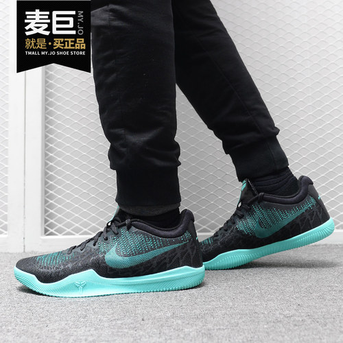 nike/耐克正品科比男简版篮球鞋