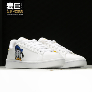 阿迪达斯正品 2020夏季 新款 FY0250 Adidas GRAND COURT唐老鸭休闲鞋