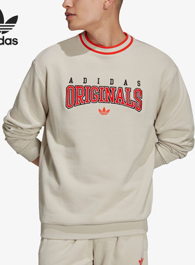 Adidas/阿迪达斯正品三叶草2021新款男子卫衣套头衫HF9225