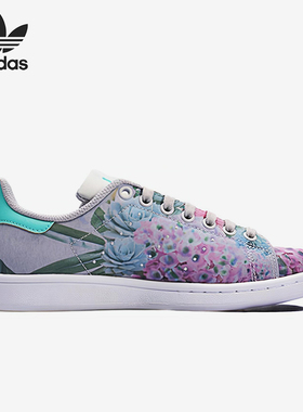 Adidas/阿迪达斯正品三叶草STANSMITH新款女经典紫蓝色板鞋S75949