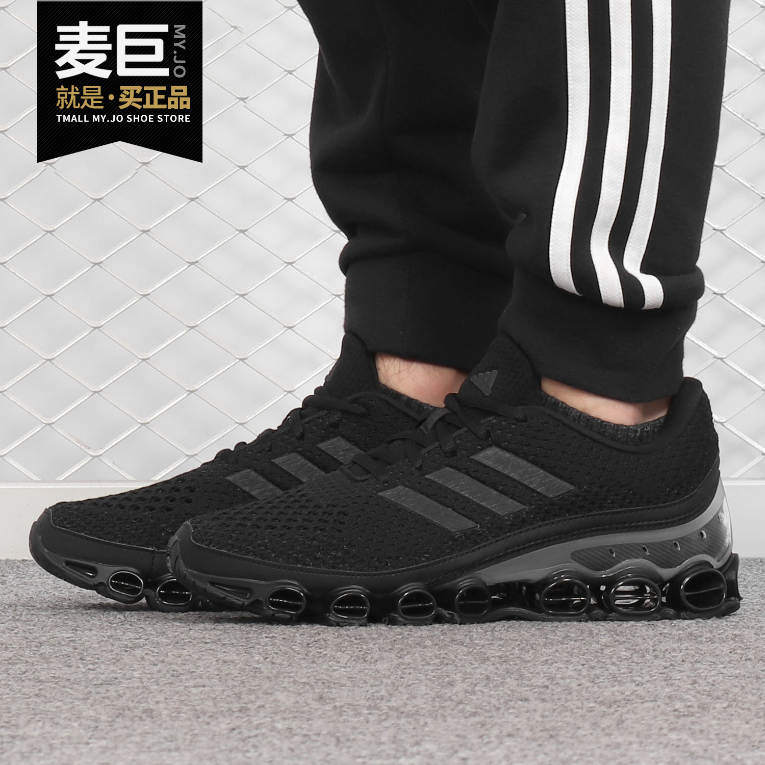 Adidas/阿迪达斯正品当季新款男女鞋网面透气bounce跑步鞋 EH0790