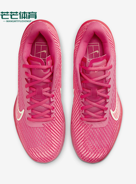 Nike/耐克正品Air Zoom Vapor 11女士耐磨 运动网球鞋DR6965-600