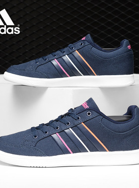 Adidas/阿迪达斯正品春夏低帮运动休闲女子板鞋B74203