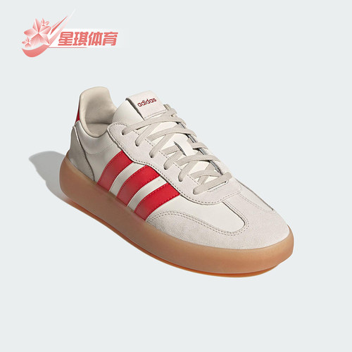Adidas/阿迪达斯正品2025夏季男女系带皮革经典休闲板鞋JR1231