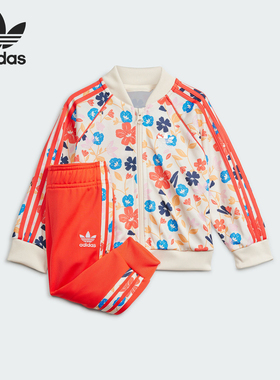Adidas/阿迪达斯正品SST TRACKSUIT 婴童运动长袖套装IR9639
