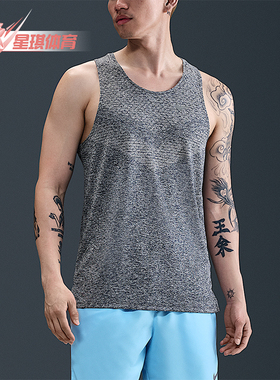 Nike/耐克正品2025男士运动圆领套头透气跑步背心T恤HV5211-437
