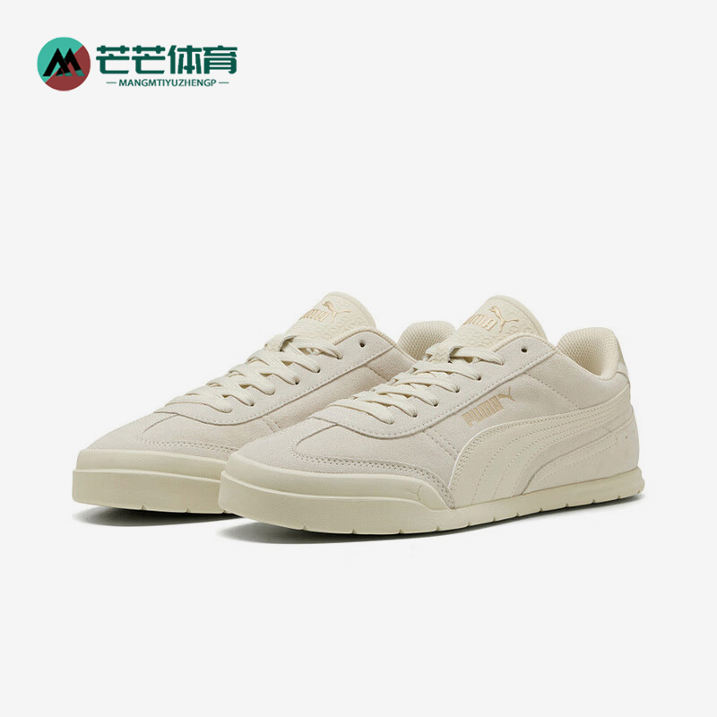 Puma/彪马正品Super Turino SD男女低帮休闲轻便板鞋402614-01