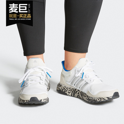 阿迪达斯UltraBOOST女子跑步鞋