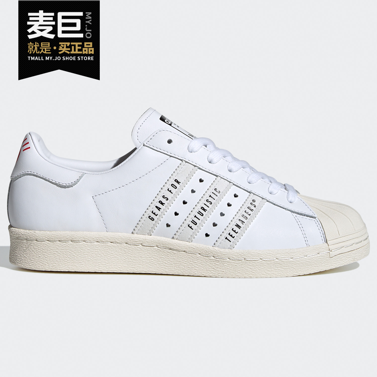 阿迪达斯正品男女通用板鞋