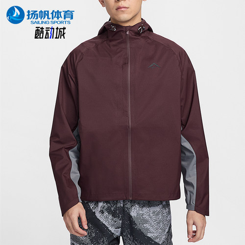 Nike/耐克正品STORM-FIT ADV男士经典户外休闲冲锋衣FZ1085-652