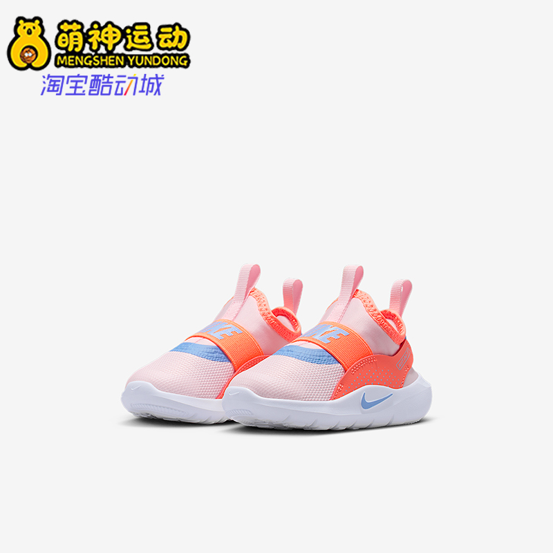 Nike/耐克正品Flex Runner 4婴童一脚蹬经典轻便运动鞋IF2895-601