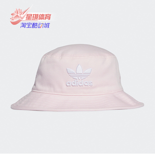 Adidas/阿迪达斯正品新款三叶草 男女运动渔夫帽BK7350 FM1337