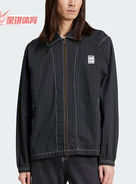 Adidas/阿迪达斯正品新款男士经典复古翻领条纹夹克外套JP4485
