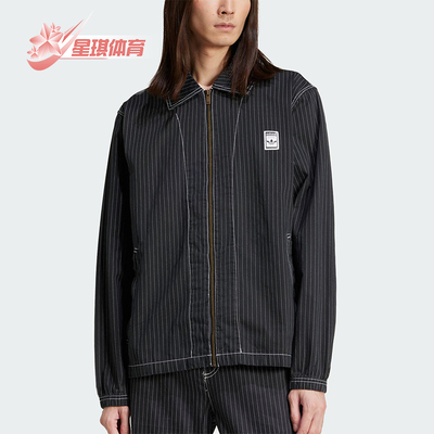 Adidas/阿迪达斯正品新款男士经典复古翻领条纹夹克外套JP4485