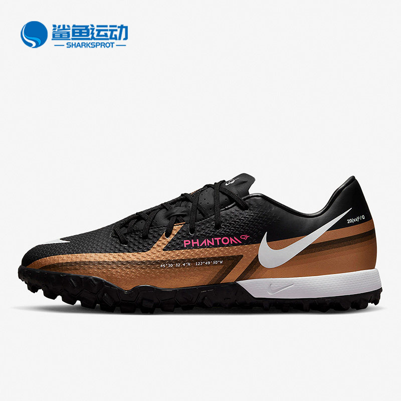 Nike/耐克正品暗煞系列男女人造场地碎钉耐磨足球鞋 DR5965-810