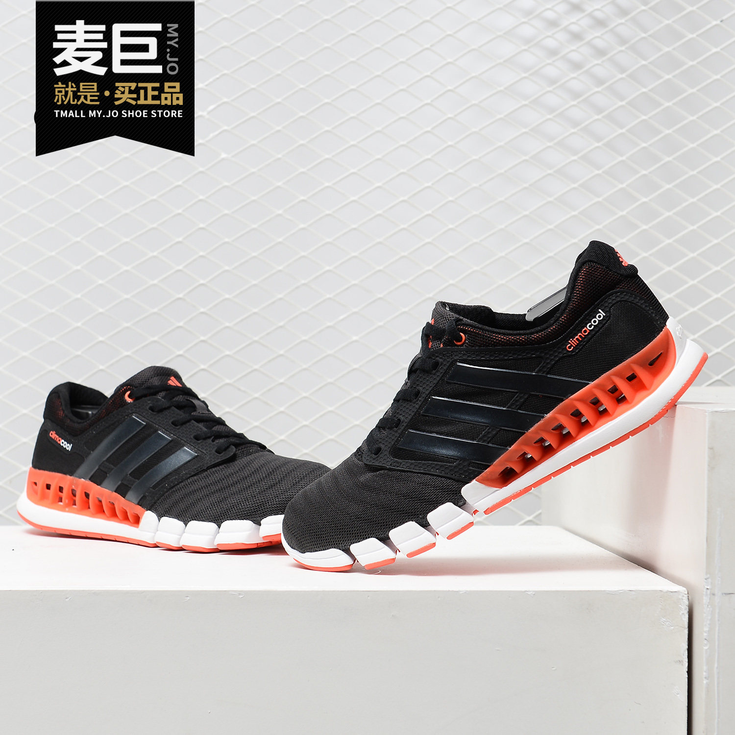 Adidas/阿迪达斯正品 男鞋 当季新款透气轻便清风跑步鞋 BB1842