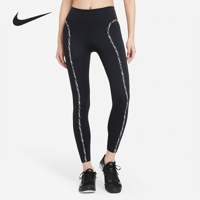 Nike/耐克正品ICON CLASH 女子九分斑马纹线条健身长裤 CZ9211