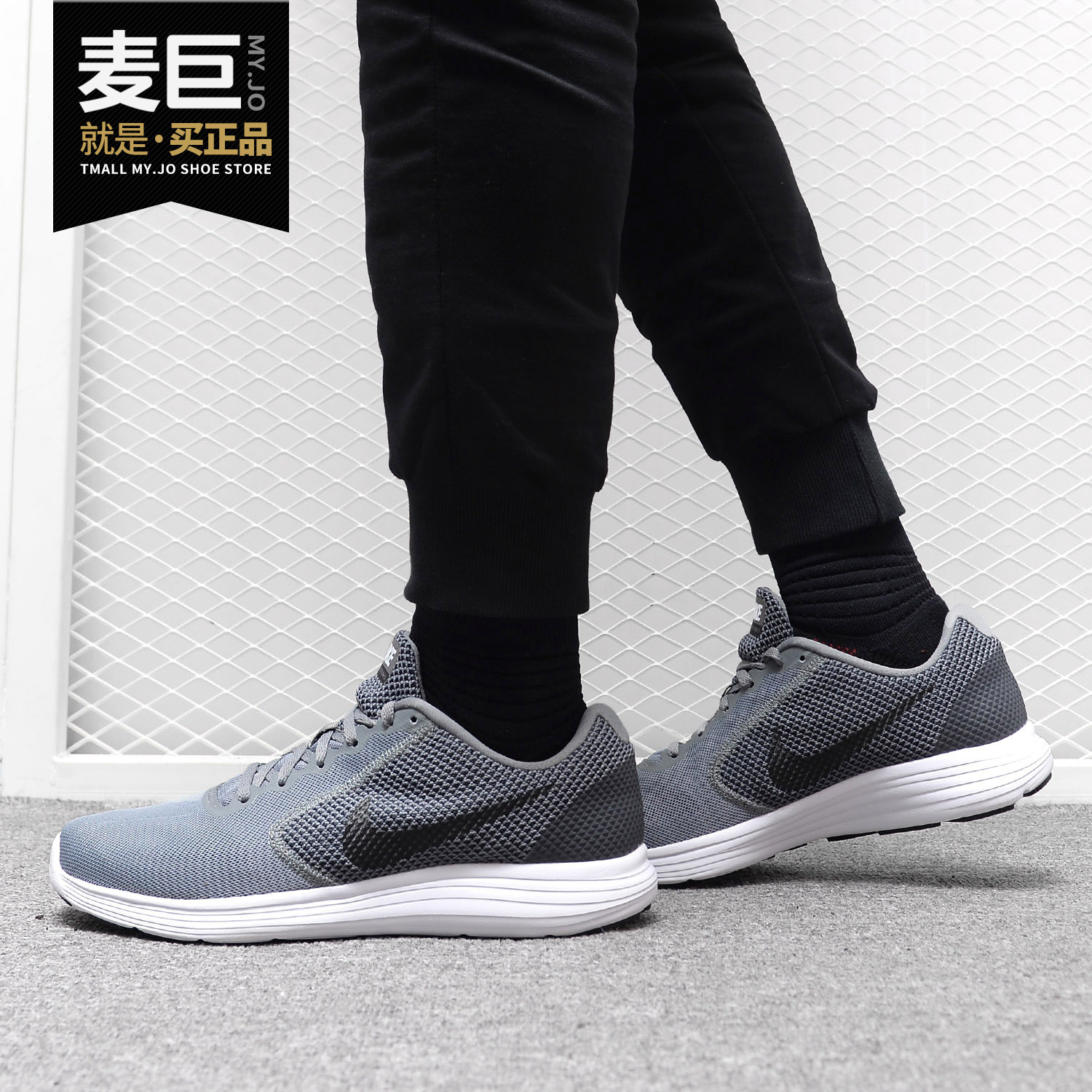 nike/耐克正品2019新款 revolution 3 男子休闲运动跑步鞋819300