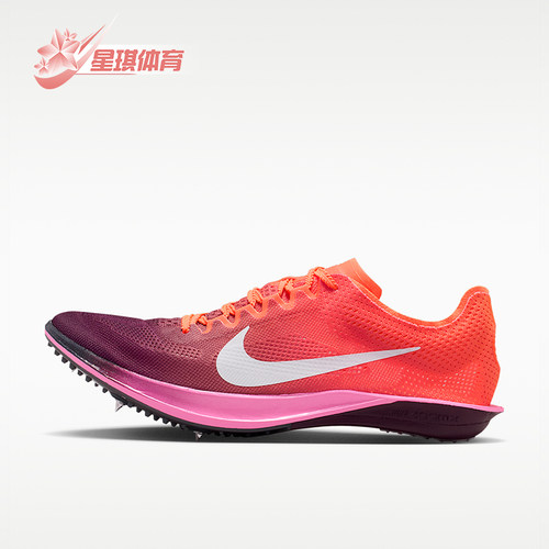 Nike/耐克正品Dragonfly 2男士系带舒适简约田径鞋FD8413-601