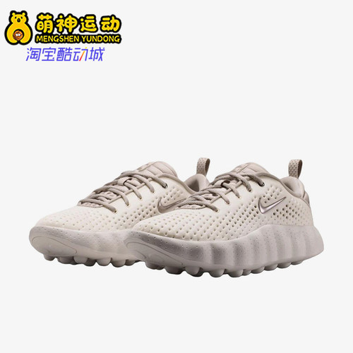 Nike/耐克正品Mind 002男士舒适贴合缓震训练鞋HQ4308-004