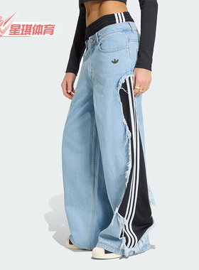 Adidas/阿迪达斯正品Adicolor新款女外出经典牛仔运动裤KY5192