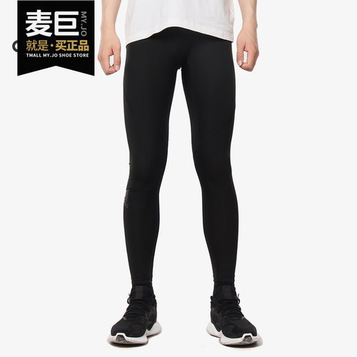 阿迪达斯男子训练运动紧身裤