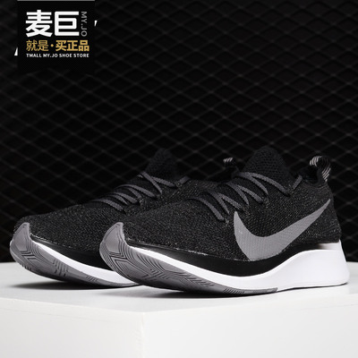 耐克ZOOMFLYFK女子跑步鞋