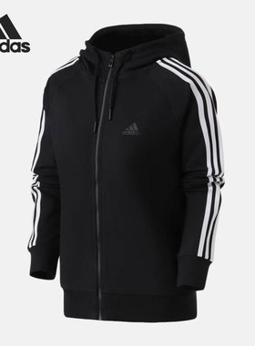 Adidas/阿迪达斯正品运动休闲女子针织透气连帽外套DW4572