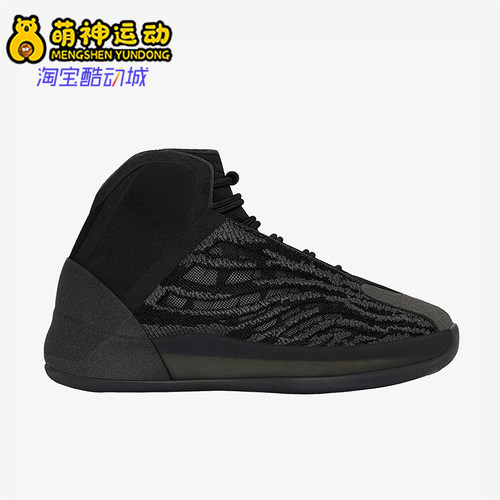 阿迪达斯儿童运动休闲鞋