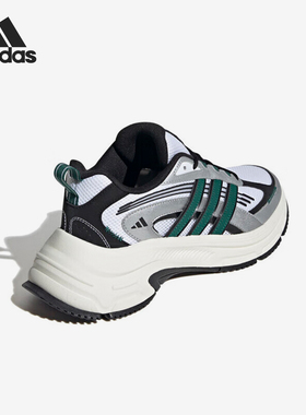 Adidas/阿迪达斯官方正品当季新款男女运动耐磨老爹鞋JS2789